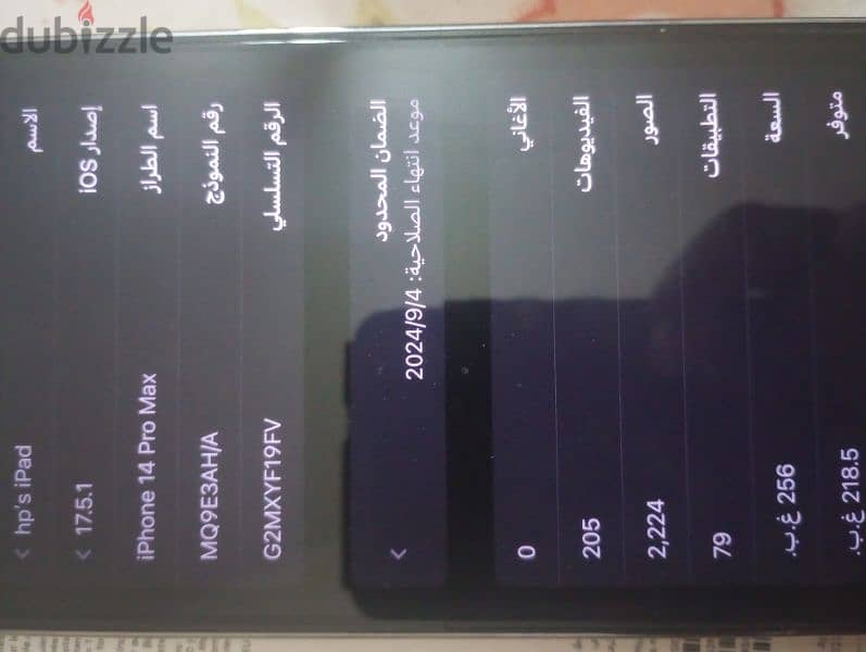 IPhone 14pro Max 256g 4