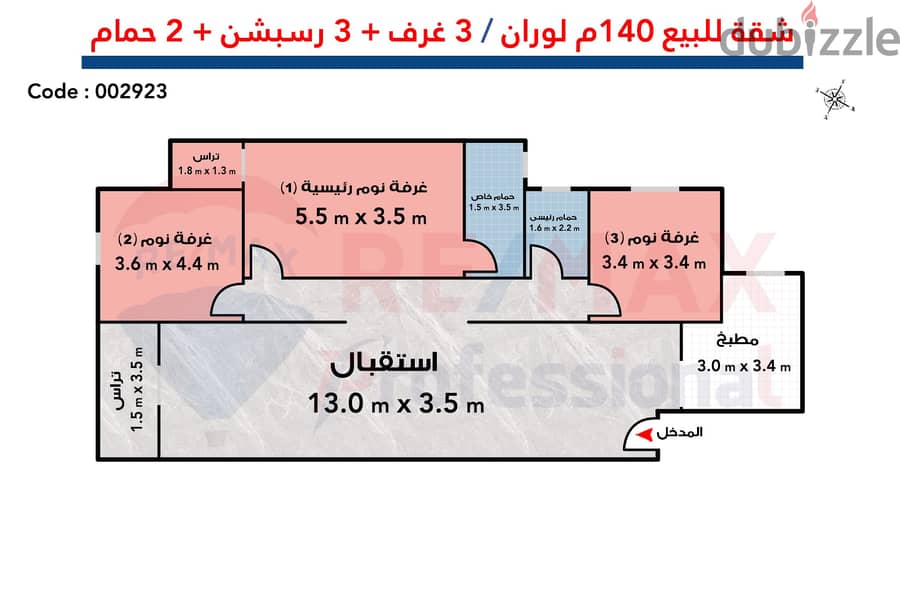 Apartment for sale, 140 m, Laurent (Al-Eqbal Street) 3