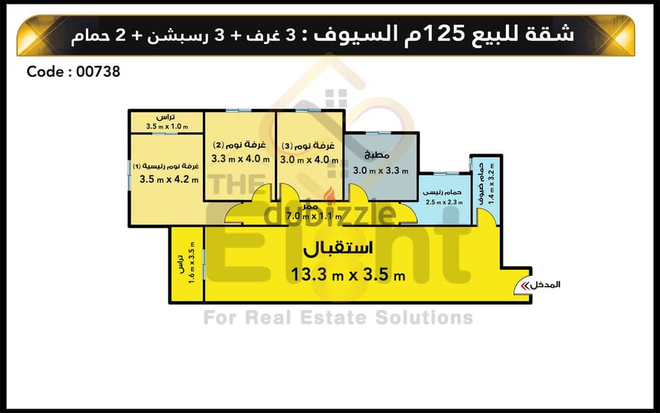 Apartment For Sale 125 m El Soyof ( Carrefour City Light ) 5