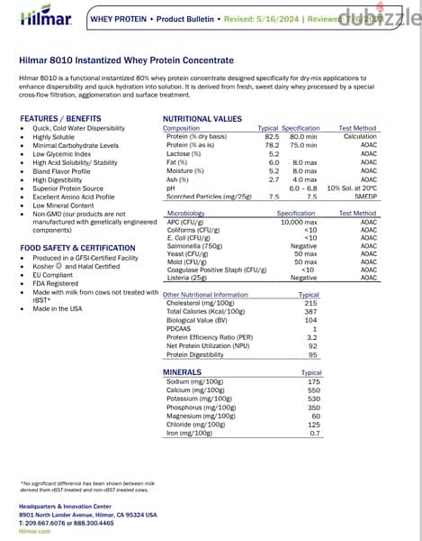 واي بروتين كونسنتريت هيلمار 80% 9