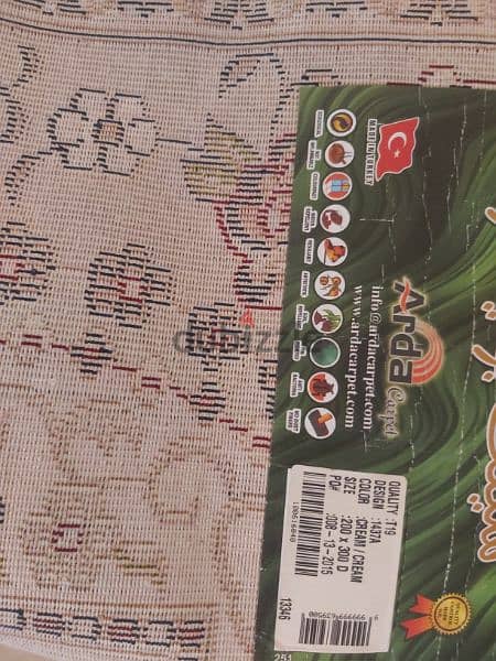 carpet,  new, from Dubai/ made in Turkey 9