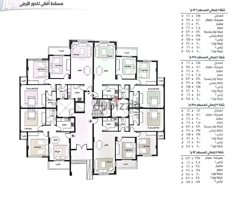 شقة للبيع في مدينتي B14 حجز شهر 8 1