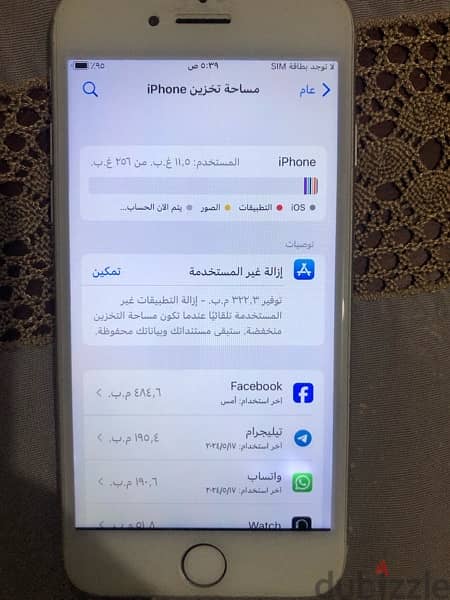 iPhone 7   256 3