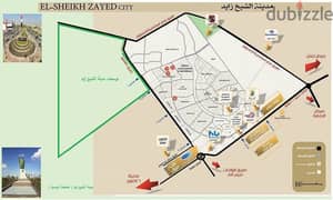 ارض سكني الشيخ زايد دبل فيس الثورة الخضراء 5800متر للبيع