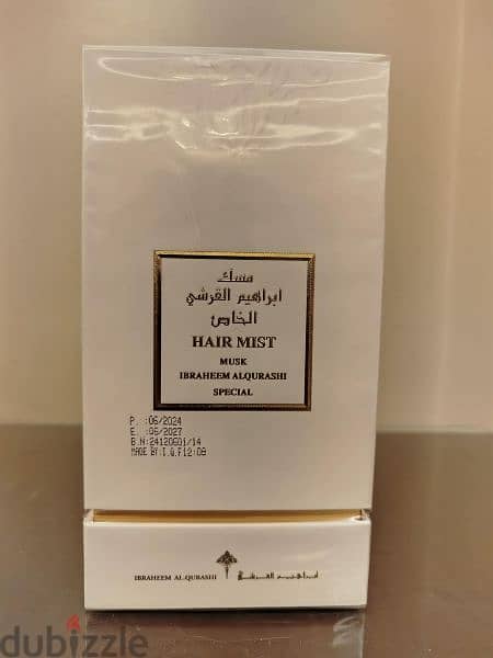 عطور عبد الصمد القرشي 1