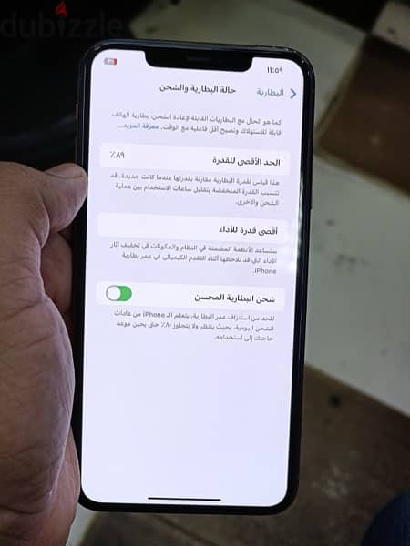 ايفون11بروماكس256 1