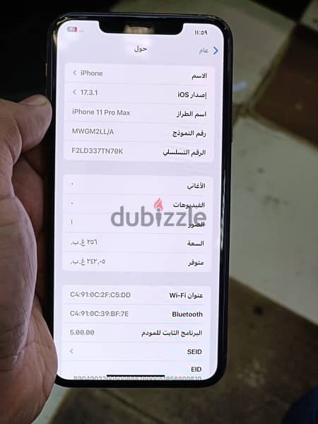 ايفون11بروماكس256 2