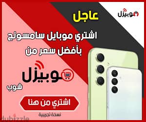 سامسونج a15 جديد للبيع او تبديل ب ايفون x 0