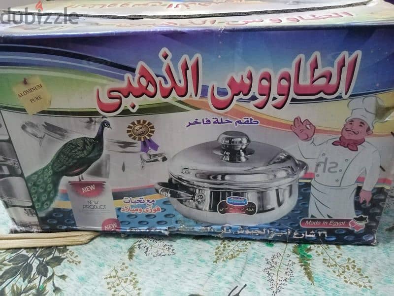 طقم حلل جديد بالكرتونه 1