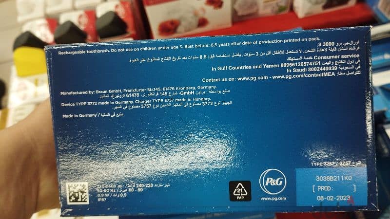 فرشاة اسنان Oral B اورال بي برو 3 - 3000 ثري دي اكشن قابلة لاعادة الشح 1