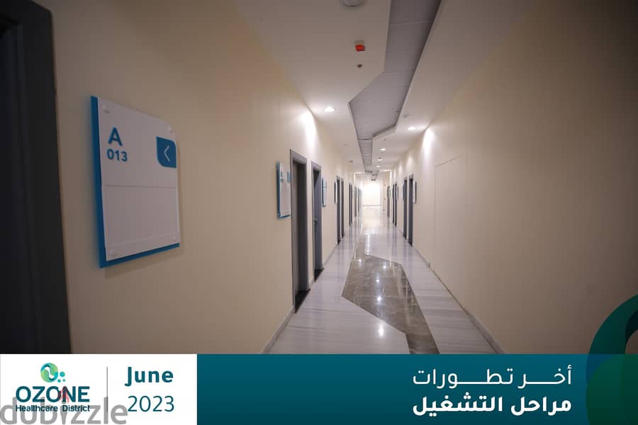 Clinic for sale 63m new Cairo ready to move \ Fully finished With AC's\ Installment 2