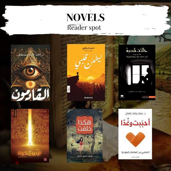 كتب - books 2