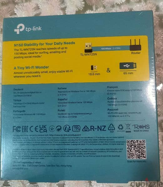 فلاشة اسقبال نت من tp-link 1