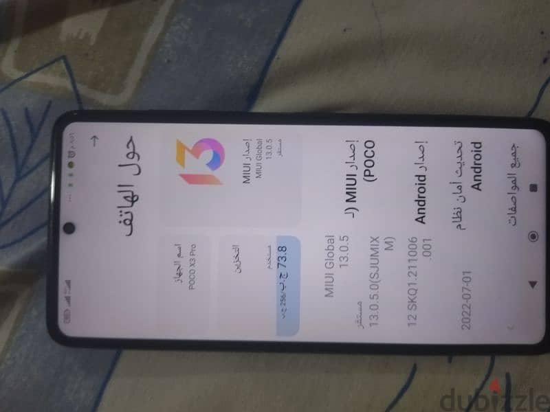 موبايل شاومى poco x3 pro 10