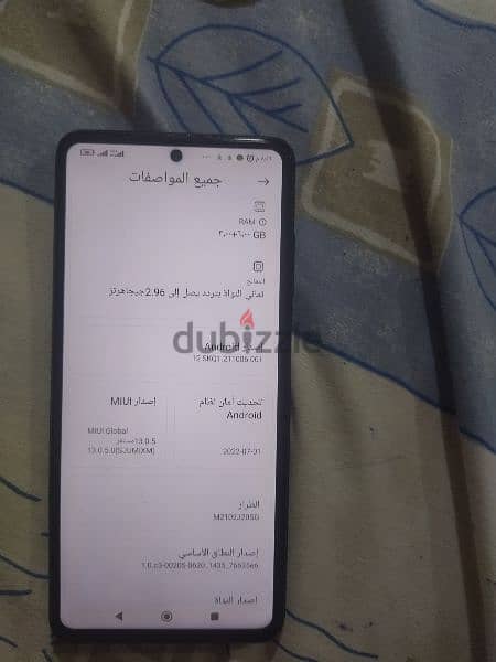 موبايل شاومى poco x3 pro 11