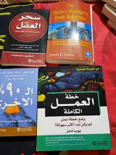 كتب