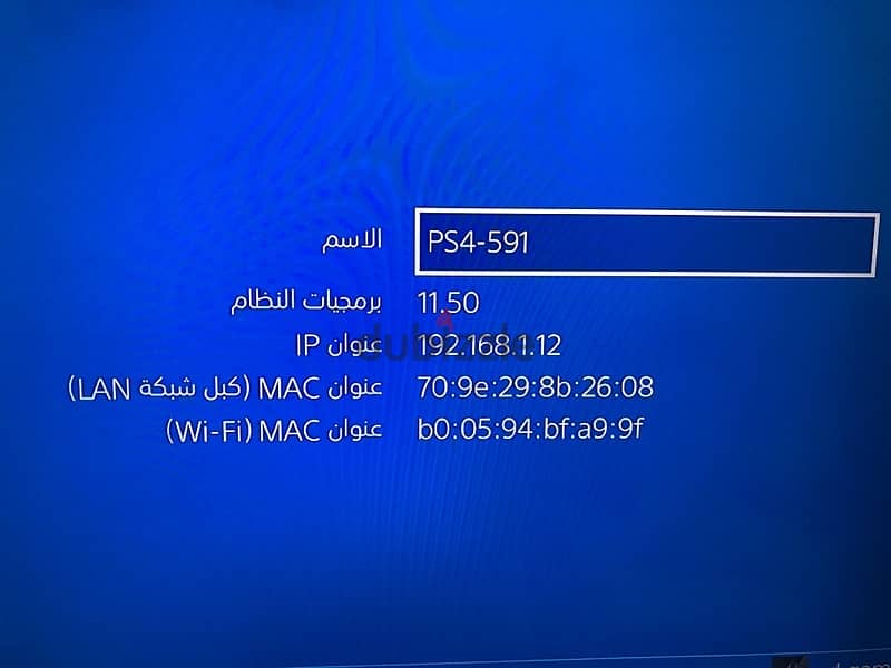 بلاستيشن فور فات 500 GB  مستعمل | PS4 USED 10