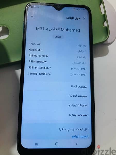 تلفون كلجديد m31 8