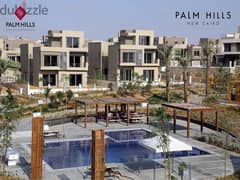 شقة 184 متر جاهزة للسكن للبيع فيو فيلات في بالم هيلز القاهرة الجديدة