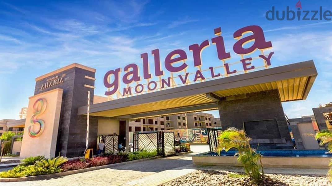 شقة 152م استلام فوري في الجولدن سكوير كمبوند جاليريا  مون فالي التجمع الخامس - galleria moon valley 4