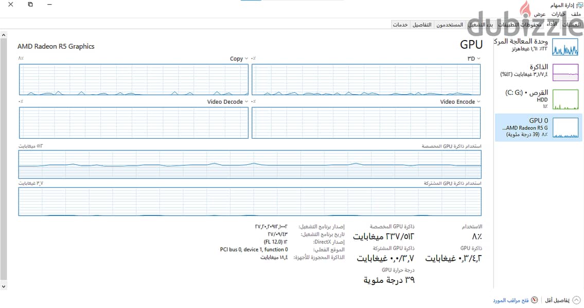 HP ProBook 648G3 3