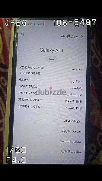 Samsung a11 15