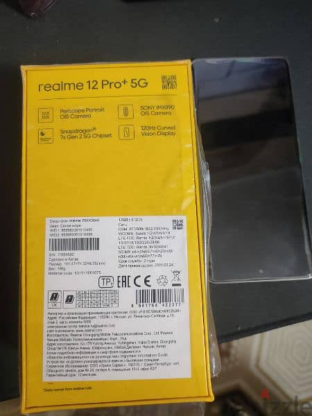 realme 12pro puls 12