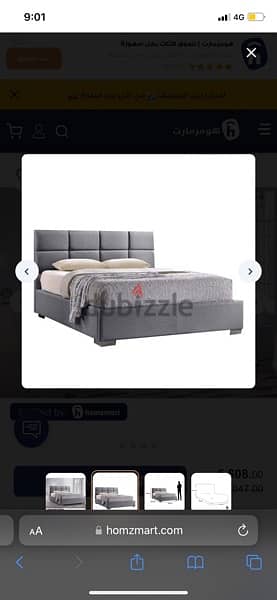 سرير للبيع من هومز مارت 2