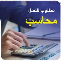 لمعرض أطارات وبطاريات 0