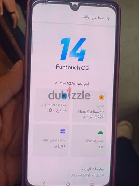 موبايل Vivo V27e 1