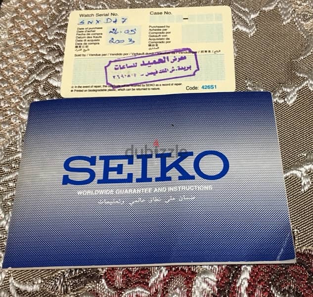 Seiko 21 jewel Automatic  made in  Japan 14