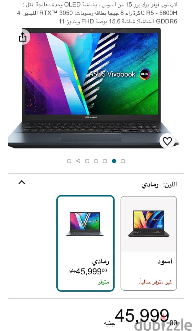 Asus vivo book pro 15 oled 1