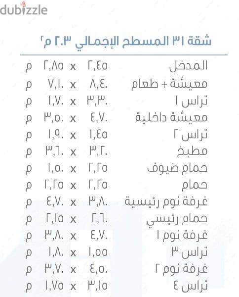 شقه للبيع في مدينتي 200 متر في B14 تقسيط 01010367777 2