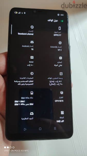 oppo F7 0