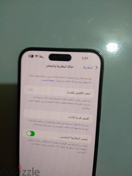 ايفون 14 برو ماكس 2