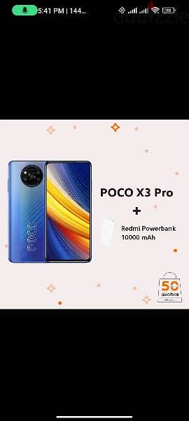 poco X3 pro 256 G  8ram 0