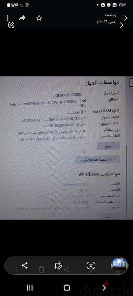 لاب توب ديل مستعمل البيع للضروره 1