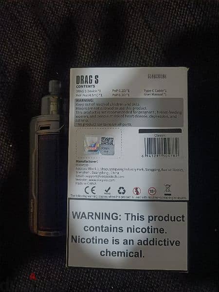 Vape Drag S 0