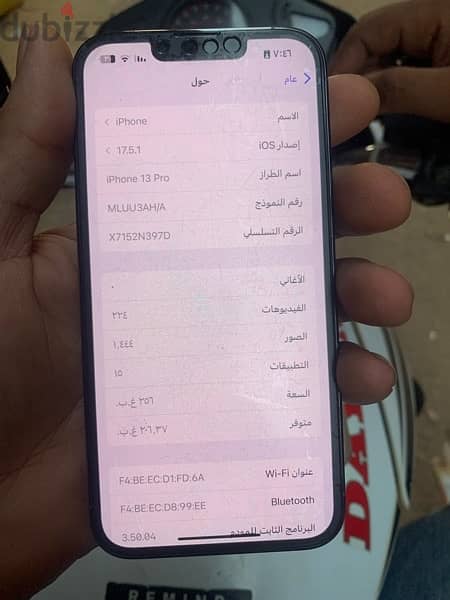 I PHONE 13 PRO STORAGE 256  BATTERY 84%  بالكرتونة وشاحن الوصله 5