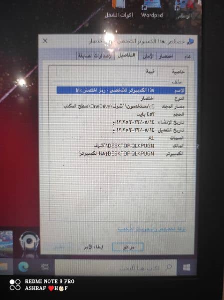 لاب توب لينوفو 0