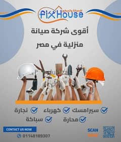 Fix house