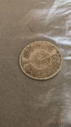 one Egyptian pound 1983 - جنية مصري سنة ١٩٨٣