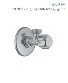 ٣٠ محبس   زاوية سارديزاين SD-3093 -cp