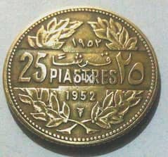٢٥ قرش لبنان ١٩٥٢ 0