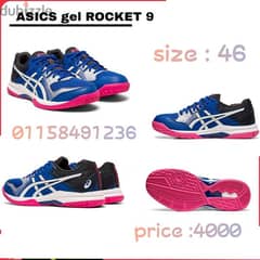 Asics