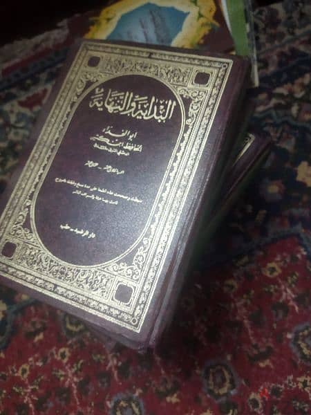 مجموعه كتب البداية والنهاية 1