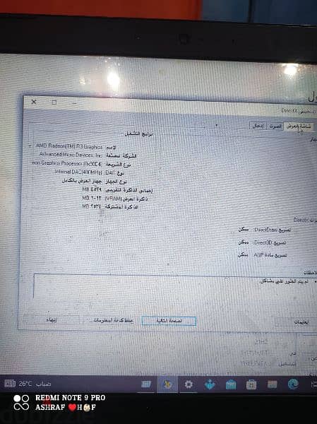 لاب توب لينوفو 19