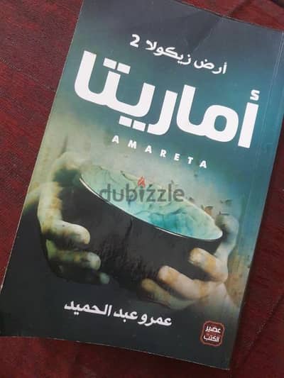 ثلاث كتب للبيع بسعر مناسب