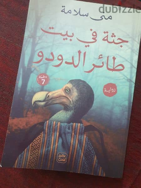 ثلاث كتب للبيع بسعر مناسب 2