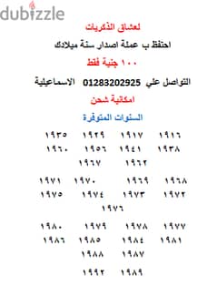 عملات تذكارية مصرية